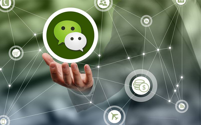 惠民浅析微信开发可以为企业带来的几个作用