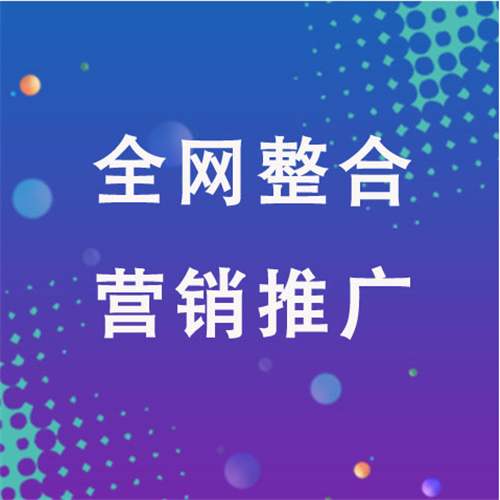 惠民企业网络推广老是没有客户的原因是什么呢